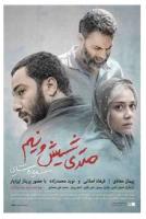 H845 BD50缉毒风暴/650万 2019 50G