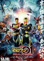 P703假面骑士零一 剧场版 2020 豆瓣评分8.8