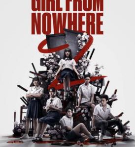 P791-792禁忌女孩2 2碟装（高清版）2021