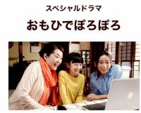 P811岁月的童话 真人版（高清版）（2021）