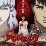 X078剑风传奇 黄金时代篇2:多尔多雷攻略 (2012)