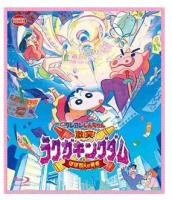 P815蜡笔小新：激战 带国粤语配音 豆瓣8.6分 2020