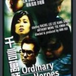 P833千言万语（高清版） 1999 豆瓣评分8.1分