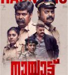 P869怒火难平/警网缉逃令（高清版）2021年印度最新上映惊悚动作片