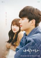 P732-733如蝶翩翩 2碟（高清版）