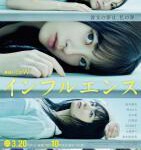 P750-751影响 2碟装 （高清版） (2021