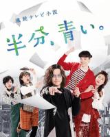 P763-766一半，蓝色 4碟装 （高清版）（2018）