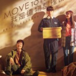 Q652-653我是遗物整理师 2碟装（高清版） 2021 不支持PS3 PS4 PS5