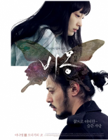 Q676悲梦（高清版） 2008 韩国电影大师金基德执导经典之作