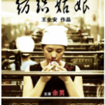 Q681纺织姑娘（高清版） 2010