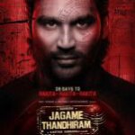 Q718黑白世界 2021 网飞出品印度2021最新惊悚动作大作