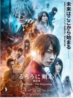 Q726浪客剑心最终章：人诛篇‎ 2021 豆瓣评分8.6分