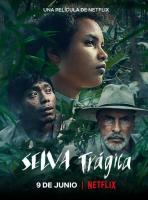 Q729林中绮谭 2020 网飞出品2021最新悬疑剧情大作