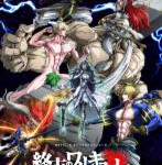 Q748终末的女武神（高清版）网飞出品2021日本最新动画巨制