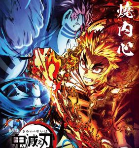 H879 BD50鬼灭之刃 剧场版 无限列车篇 (2020) 带国粤语 日本动画片 豆瓣8.0