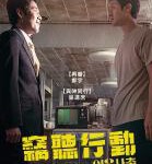 H880 BD50邻居/近邻/盗听行动 BEST FRIEND (2020) 韩国 豆瓣6.7