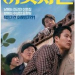 J873邻居 正式版 2020韩国最新犯罪悬疑大作