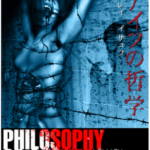 J881-882刀的哲学 2碟装 高清版