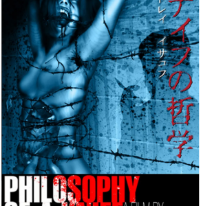 J881-882刀的哲学 2碟装 高清版