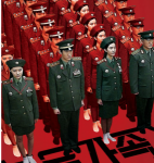 J891红色家族 2013 韩国电影大师金基德编剧经典之作