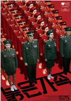 J891红色家族 2013 韩国电影大师金基德编剧经典之作