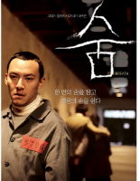 J892呼吸（高清版） 2007 豆瓣7.3 金基德执导