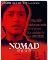 Q762烈火青春 1982 豆瓣评分7.5分，张国荣领衔主演港产惊悚爱情经典