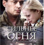 Q763猛烈开火 （高清版）2007