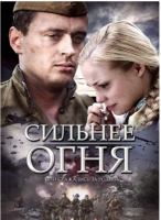 Q763猛烈开火 （高清版）2007