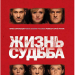 Q771-772生活与命运 （高清版） 2碟装 2012 豆瓣9.3