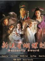 Q784新流星蝴蝶剑（高清版） 1993 梁朝伟 杨紫琼