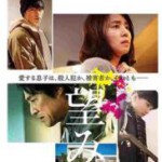 Q794希望 2020 豆瓣7.0分