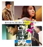 Q794希望 2020 豆瓣7.0分