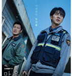 Q803-806窥探（高清版）4碟装 2021豆瓣8.5分，韩国2021最新犯罪悬疑力作