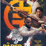 Q811三只老虎 2020