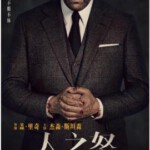 H883 BD50 人之怒 2021  杰森·斯坦森 50G