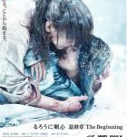 Q844浪客剑心 最终章 追忆篇 全景声正式版 豆瓣评分8.6分，网飞出品日本2021最新冒险动作巨制