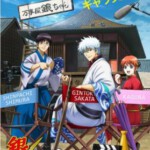 Q845银魂：最终篇 THE FINAL (2021)豆瓣评分8.0分，银魂系列2021全新动画剧场版