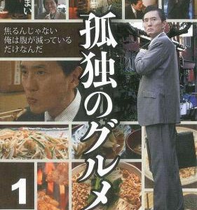 K530-534孤独的美食家1-5季 5碟 HDTV高清版 不支持PS