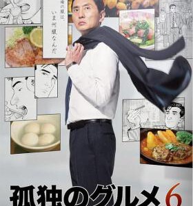 K524孤独的美食家 第6季 (2017)高清版，不支持PS