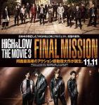 H888 BD50 热血街区电影版3：终极任务 HiGH and LOW THE MOVIE 3：FINAL MISSION (2017) 豆瓣6.5