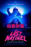 Q868凶恶谢幕 Red Screening (2020)  豆瓣5.2