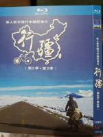 R607-608行疆 第2季+第3季 2碟 高清版