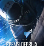 R634天际行者 2017 豆瓣评分7.9分，俄罗斯冒险历史巨制