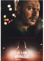 R646-647肇事逃逸 2碟装 2021 网飞出品惊悚悬疑影集