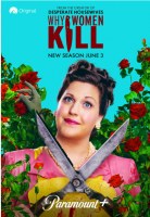 R648-649致命女人 第二季 2碟装