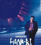 R653花火  HANA-BI (1997) 豆瓣8.6 日本著名电影：北野武执导经典佳作