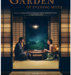 R659夕雾花园 (2019) 林书宇执导的剧情片