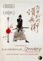 R663黄昏的清兵卫(2002) 豆瓣8.8 日本电影大师【山田洋次】执导