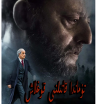 R692迷雾追凶(2017)法国犯罪悬疑片